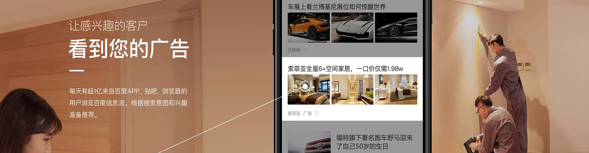 抚宁sem怎么做