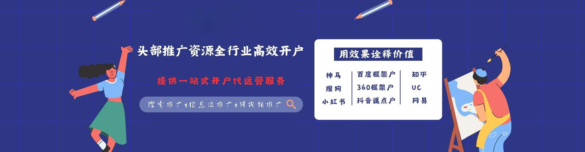 抚宁渠道开户返点