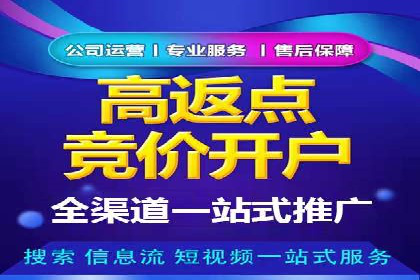 百度推广如何助力中小企业快速成长