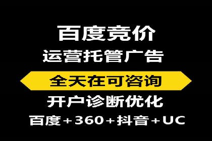 信息流代运营助力企业线上线下融合