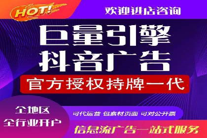 今日头条信息流广告的成功之路：从策略到执行