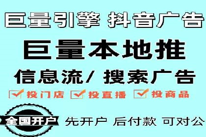 百度竞价推广托管案例剖析